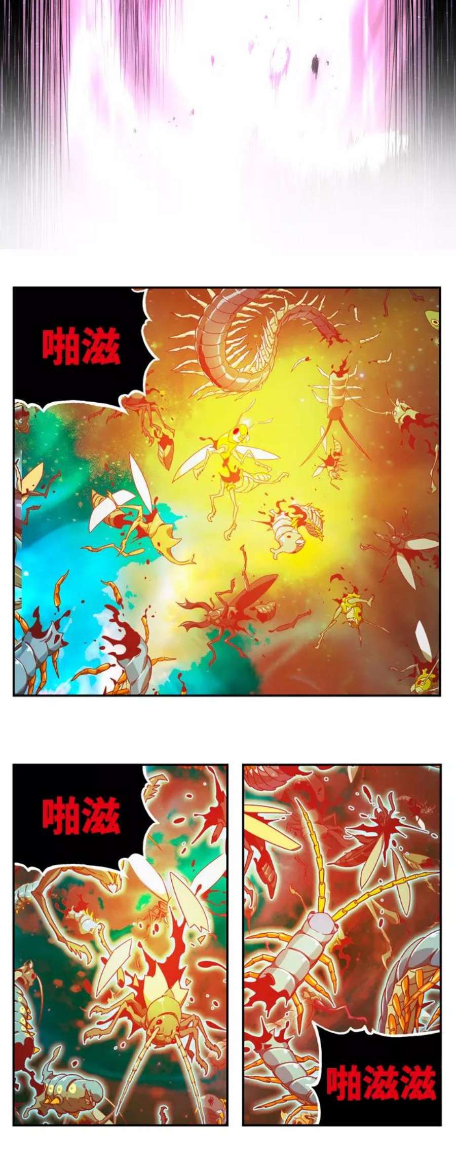高校之神第6部 RE：与神的较量 第556话