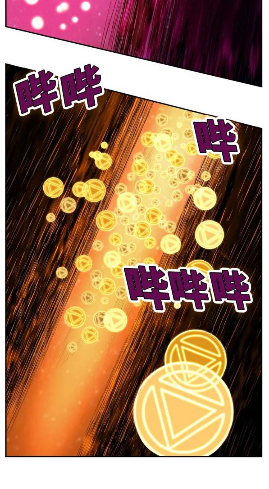高校之神第6部 RE：与神的较量 第556话