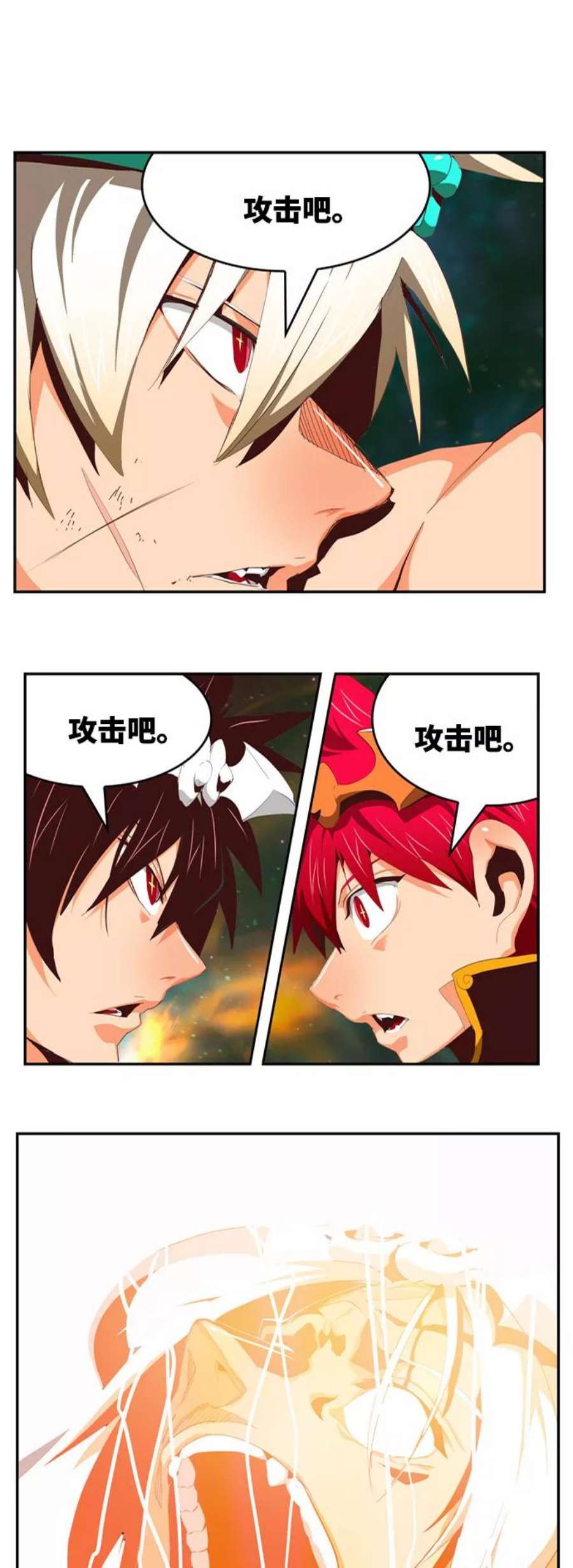 高校之神第6部 RE：与神的较量 第556话
