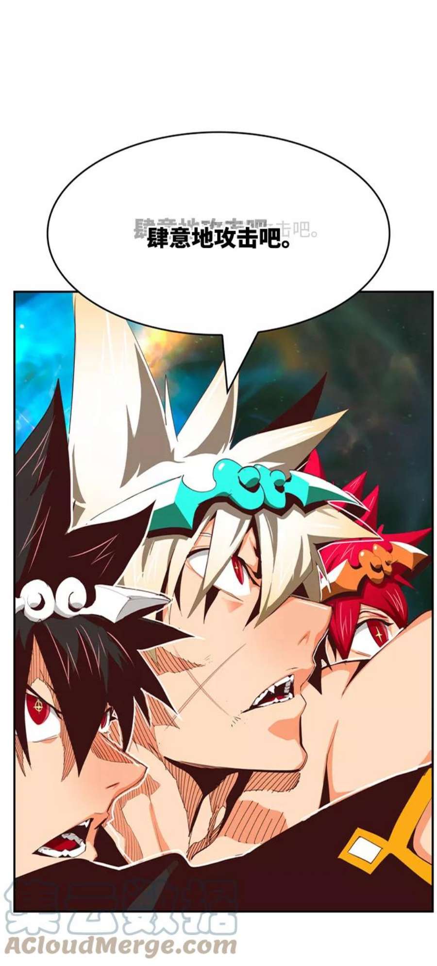 高校之神第6部 RE：与神的较量 第556话