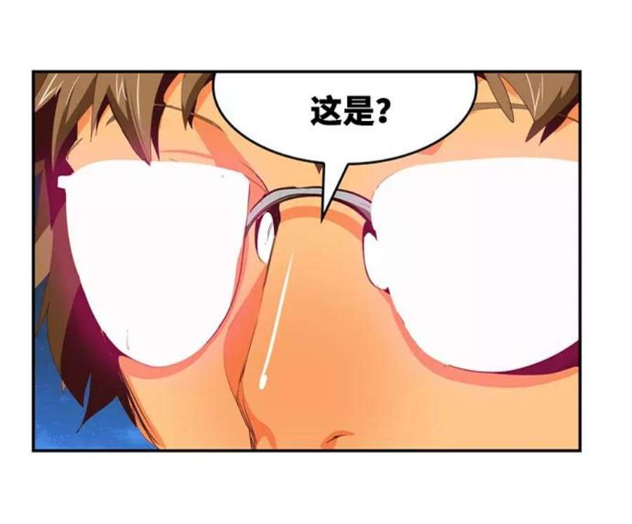 高校之神第6部 RE：与神的较量 第556话