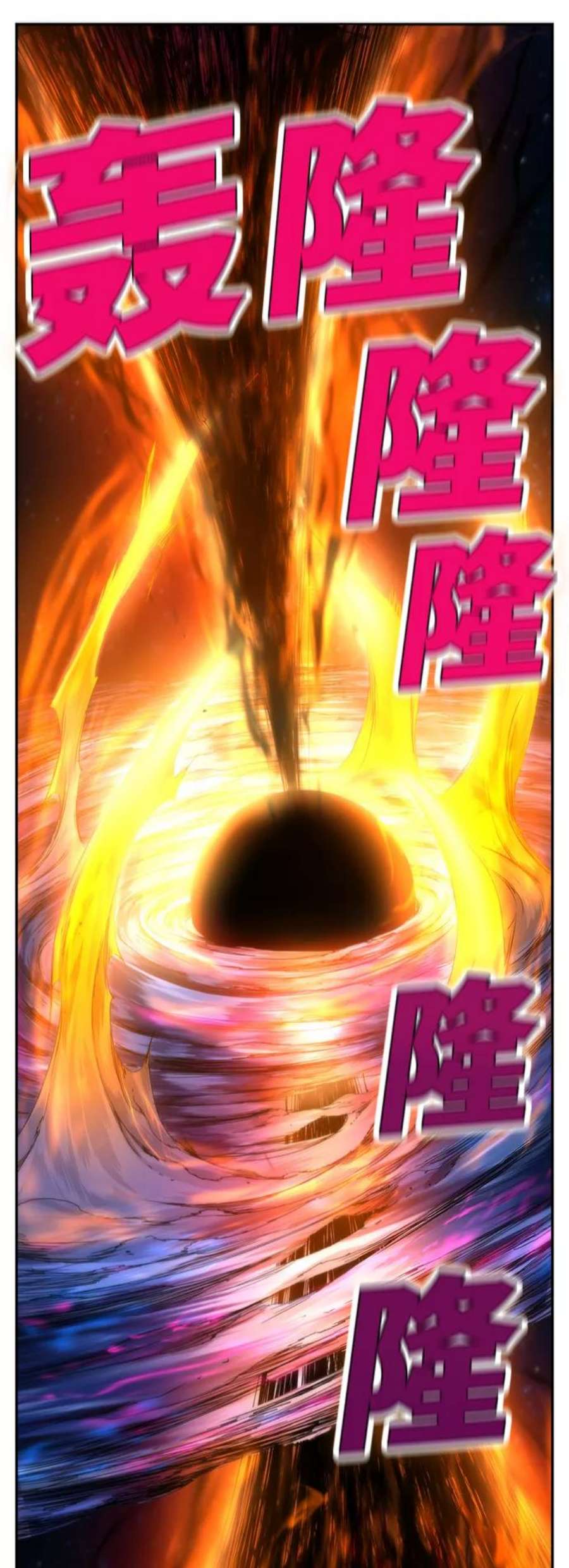 高校之神第6部 RE：与神的较量 第556话