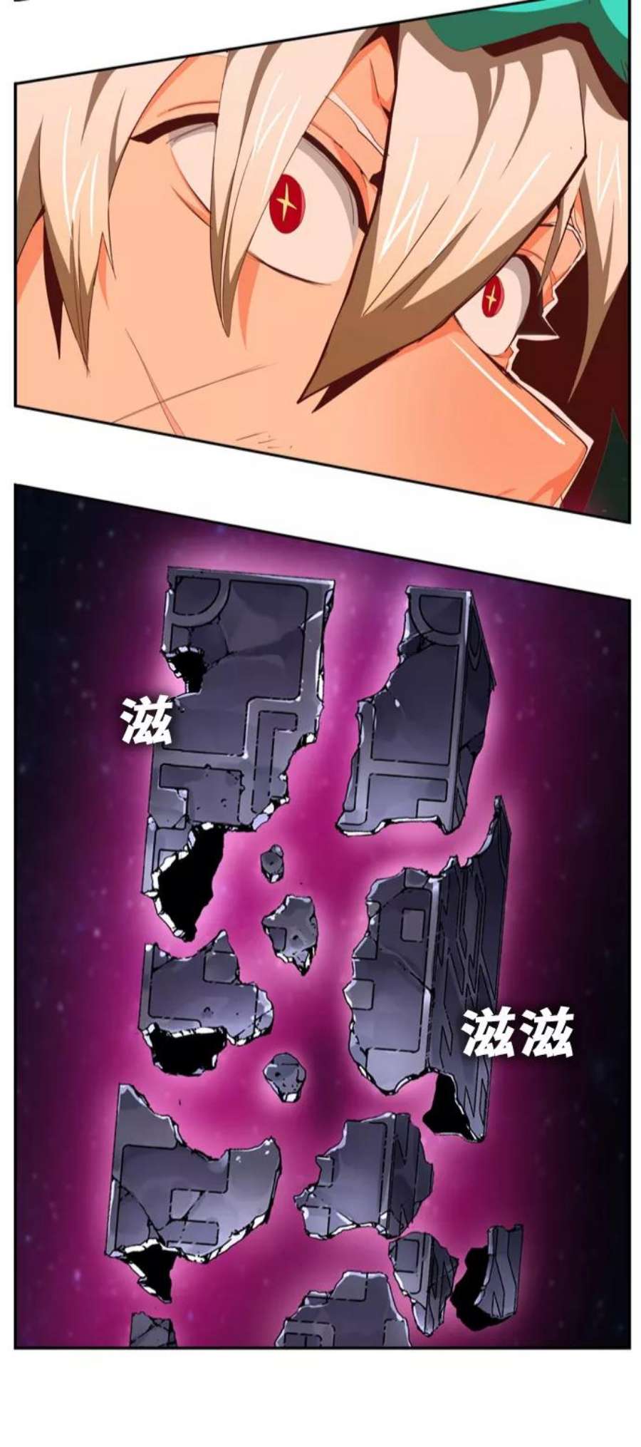高校之神第6部 RE：与神的较量 第556话