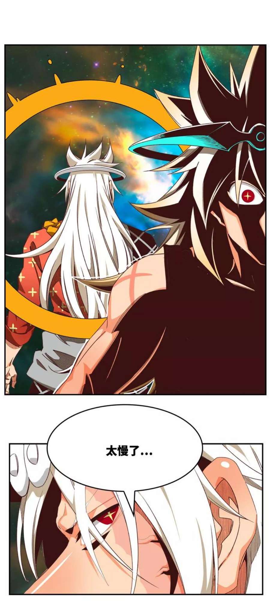 高校之神第6部 RE：与神的较量 第556话