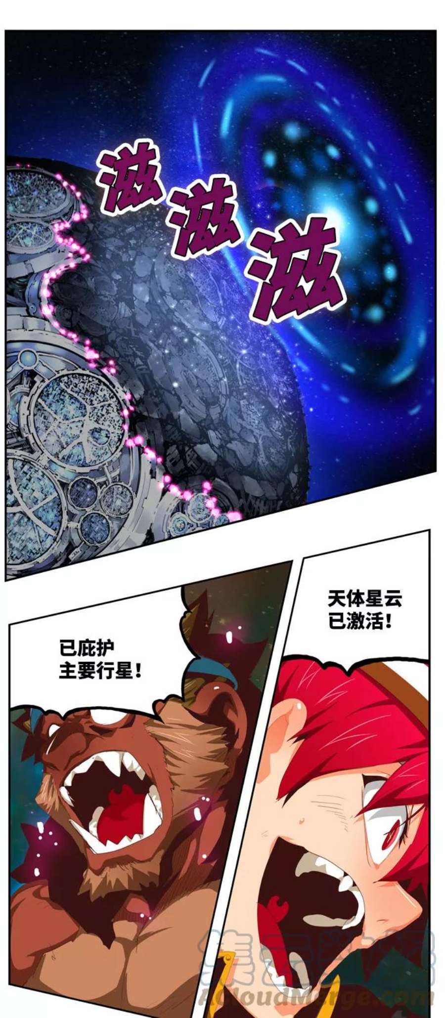 高校之神第6部 RE：与神的较量 第556话