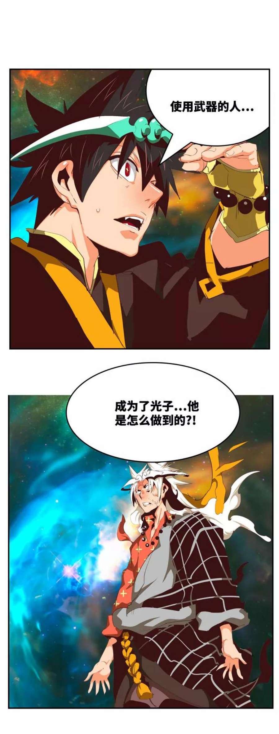 高校之神第6部 RE：与神的较量 第556话