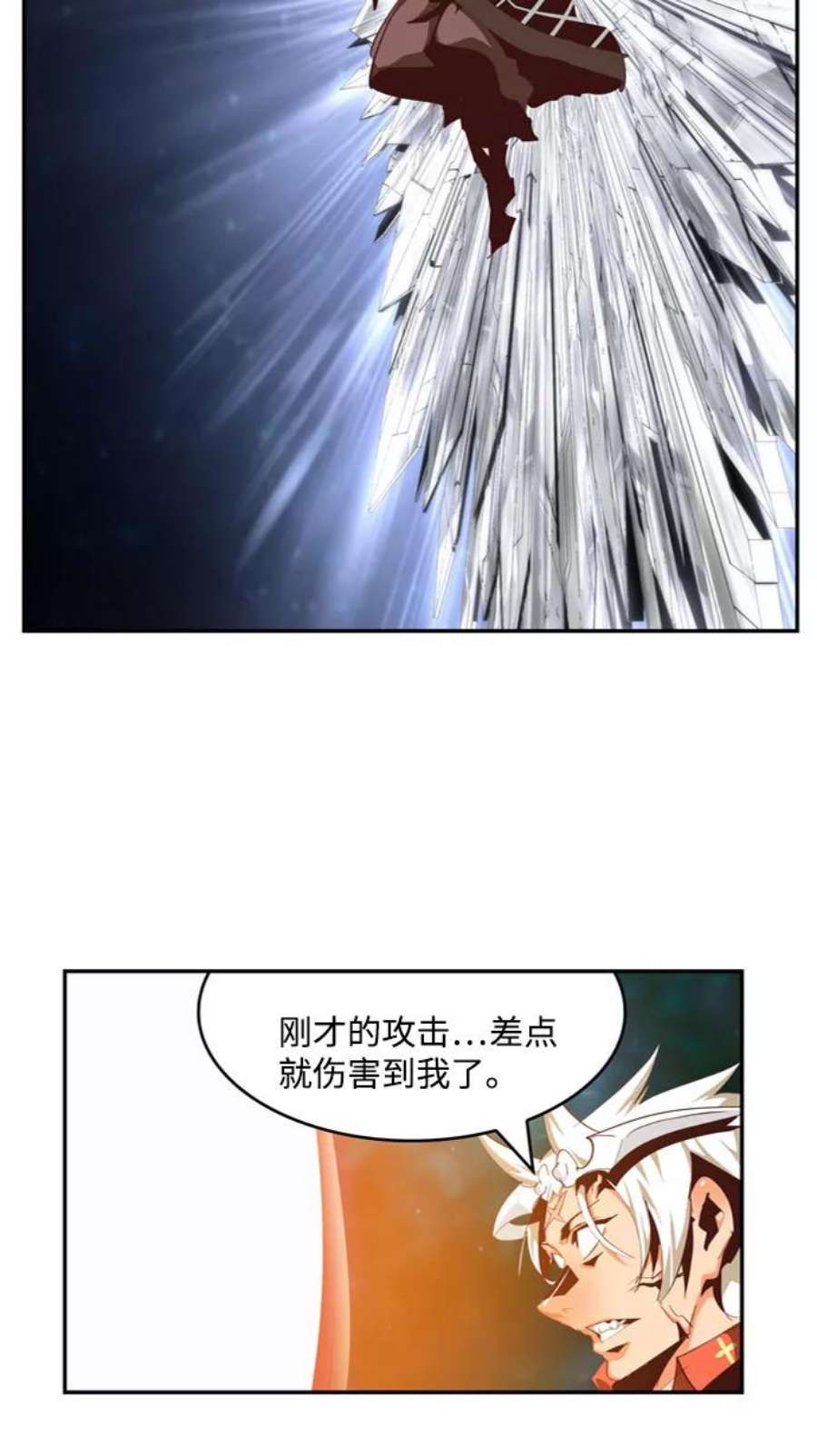 高校之神第6部 RE：与神的较量 第556话