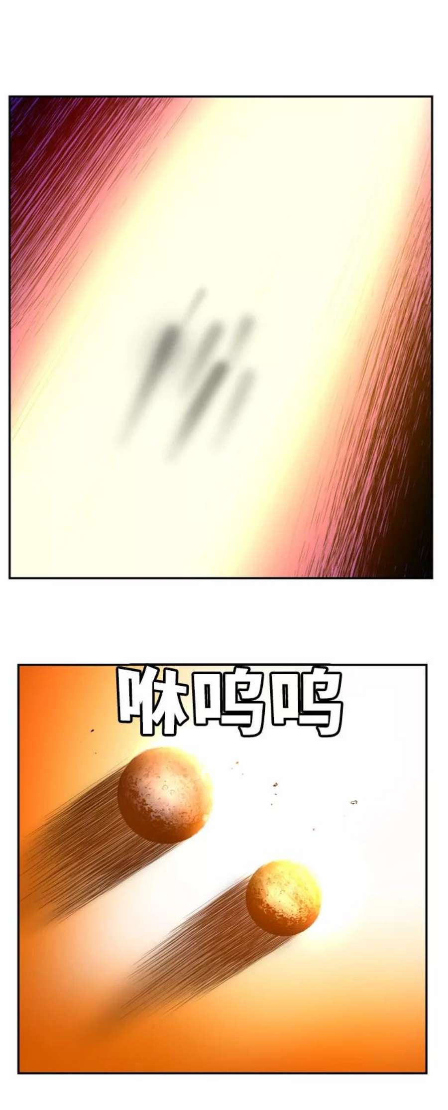 高校之神第6部 RE：与神的较量 第556话
