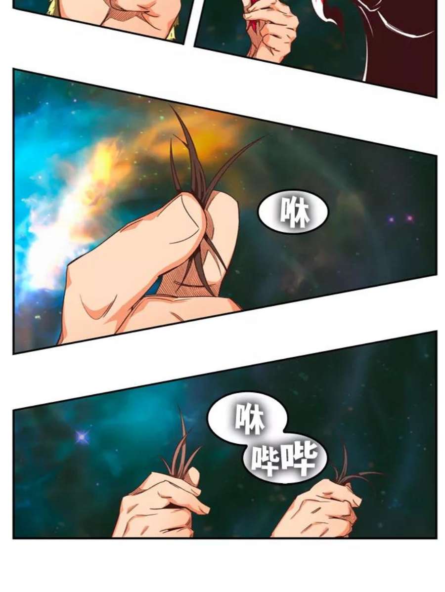 高校之神第6部 RE：与神的较量 第556话