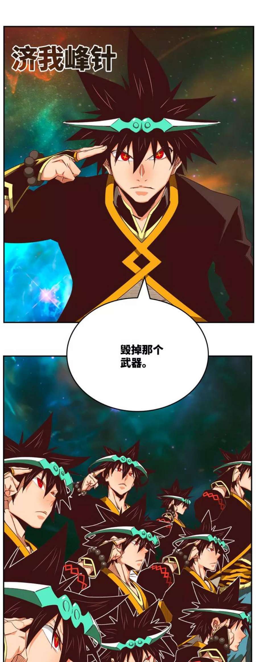 高校之神第6部 RE：与神的较量 第556话