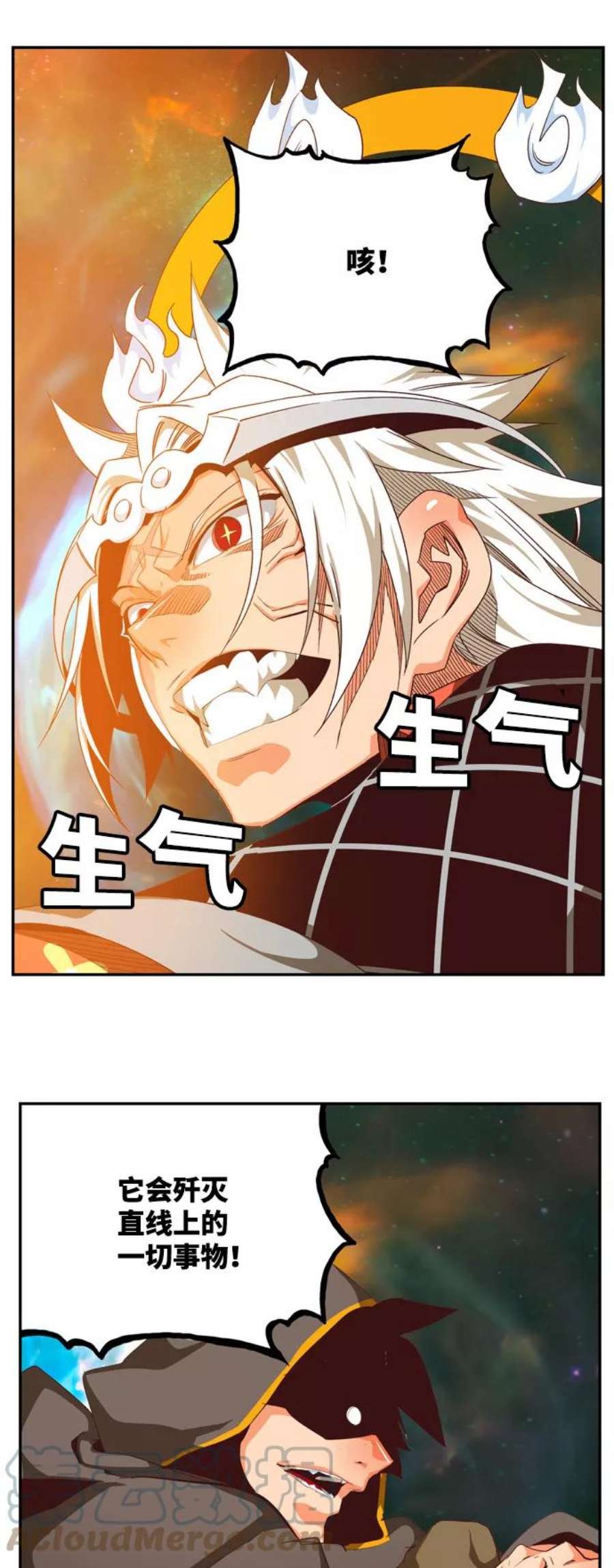 高校之神第6部 RE：与神的较量 第556话