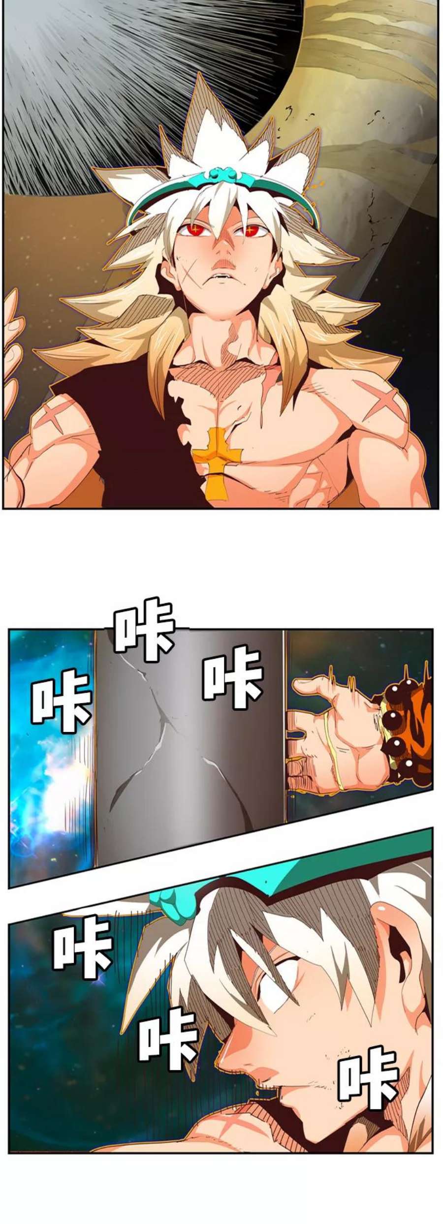 高校之神第6部 RE：与神的较量 第556话