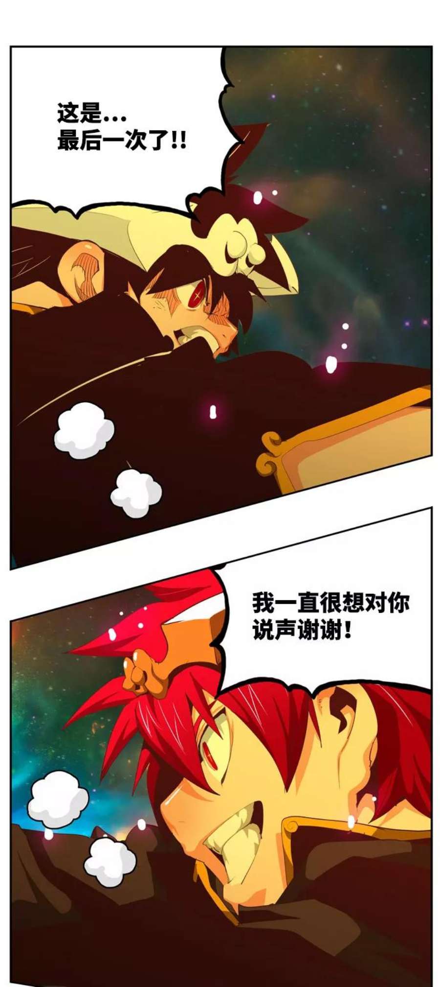 高校之神第6部 RE：与神的较量 第556话