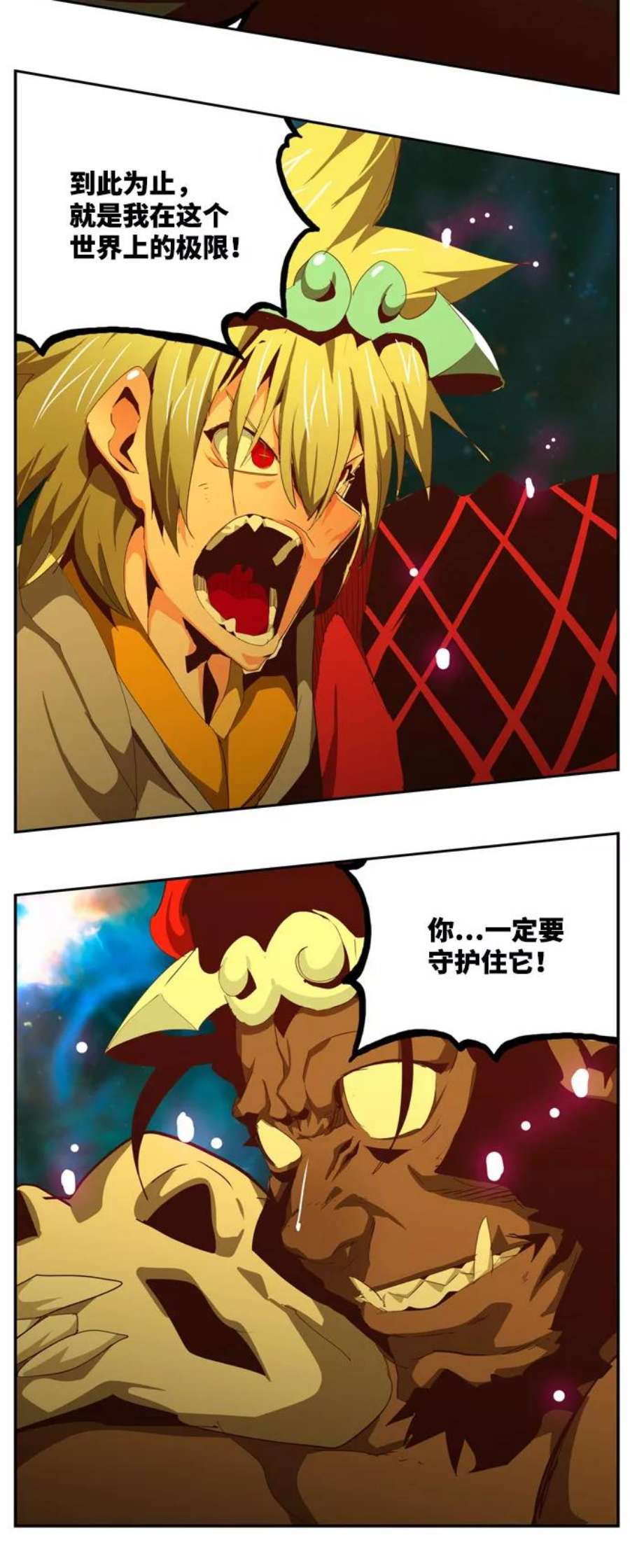 高校之神第6部 RE：与神的较量 第556话