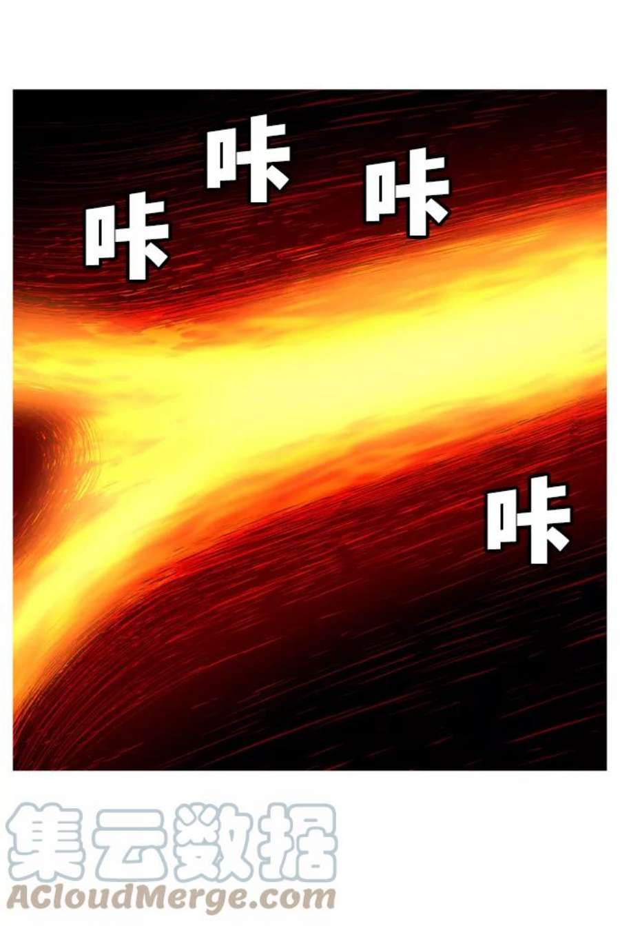 高校之神第6部 RE：与神的较量 第556话