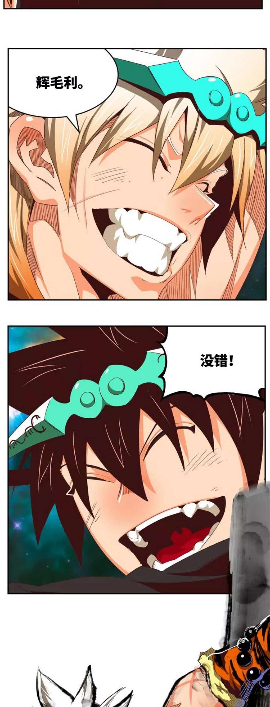 高校之神第6部 RE：与神的较量 第556话