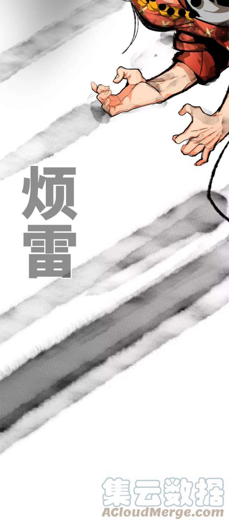 高校之神第6部 RE：与神的较量 第556话