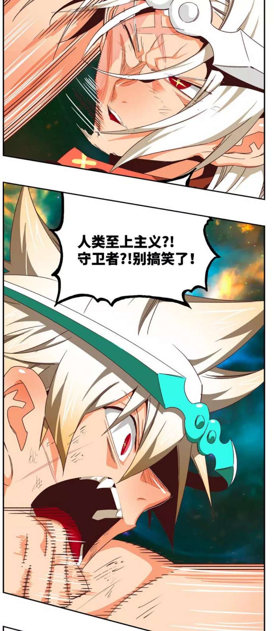 高校之神第6部 RE：与神的较量 第556话