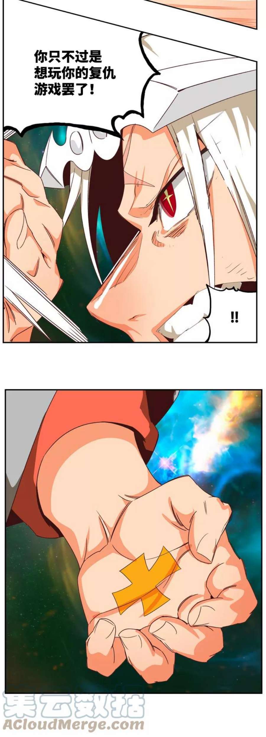 高校之神第6部 RE：与神的较量 第556话
