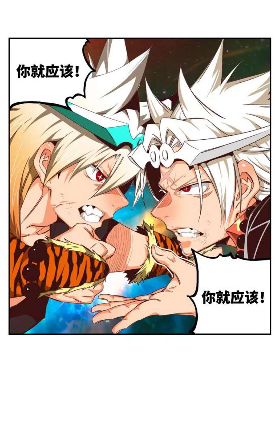 高校之神第6部 RE：与神的较量 第556话