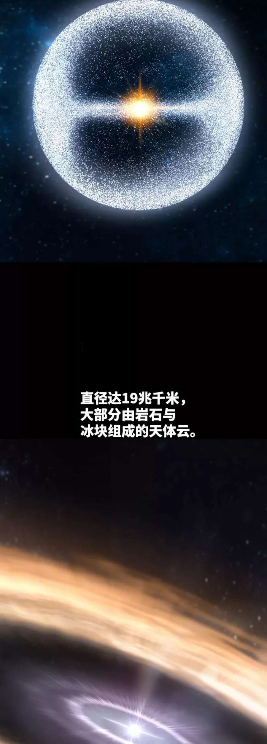 高校之神第6部 RE：与神的较量 第556话