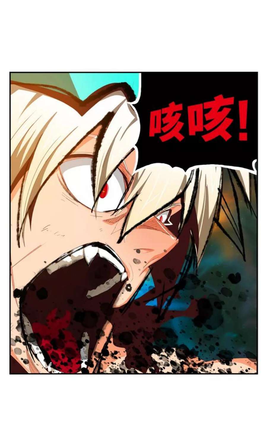 高校之神第6部 RE：与神的较量 第556话