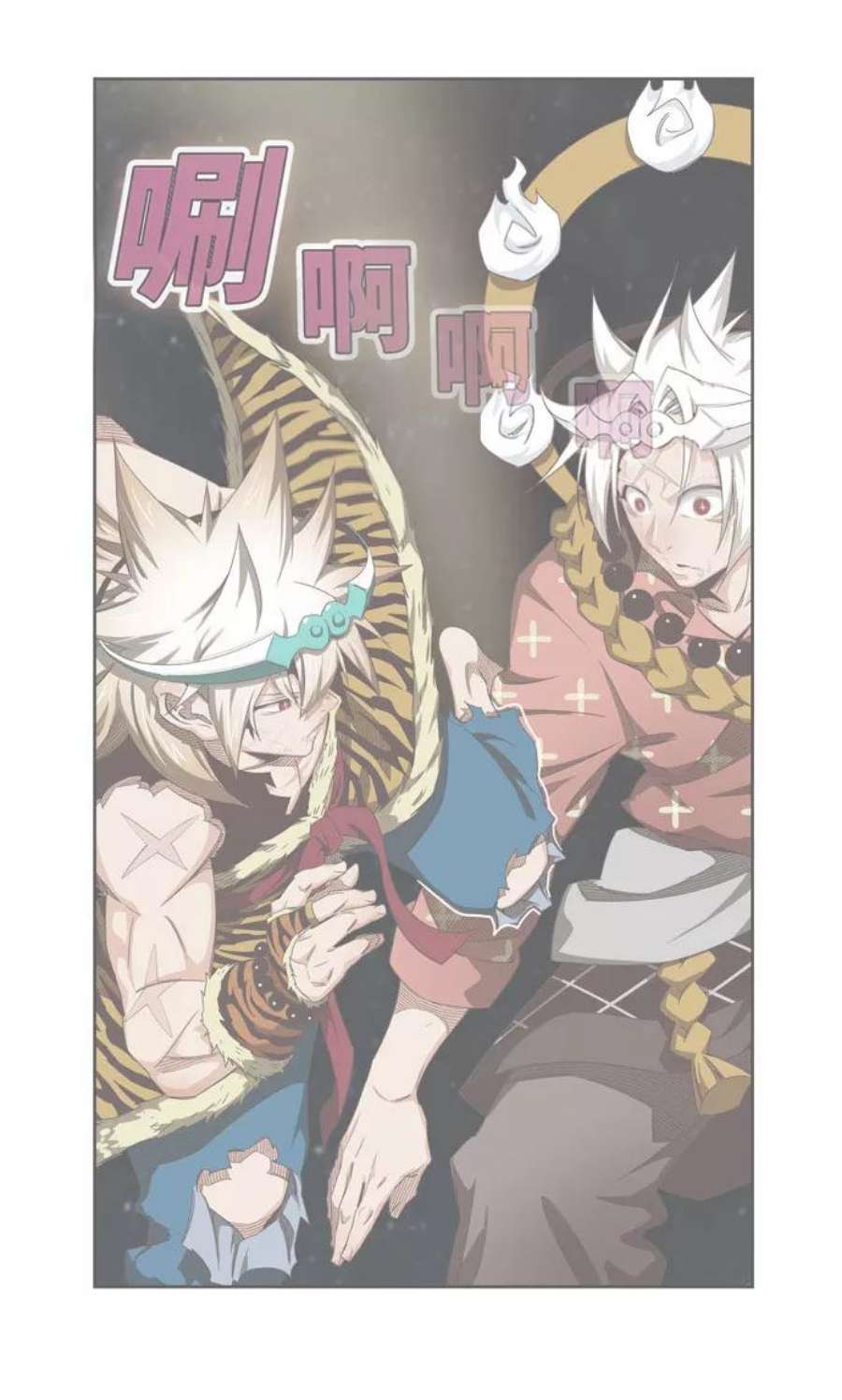 高校之神第6部 RE：与神的较量 第557话