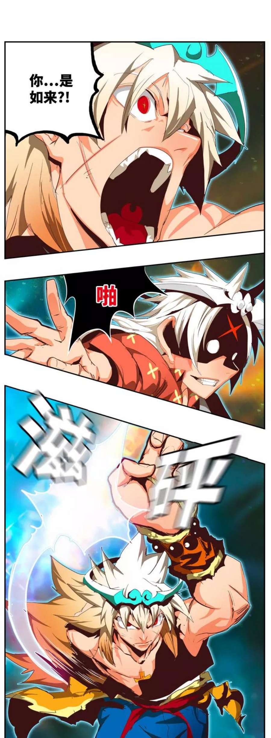 高校之神第6部 RE：与神的较量 第557话