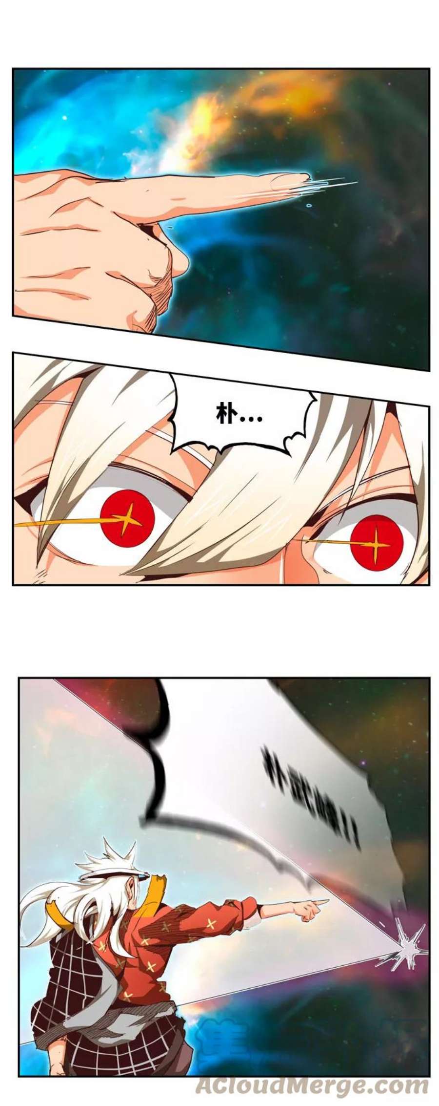 高校之神第6部 RE：与神的较量 第557话