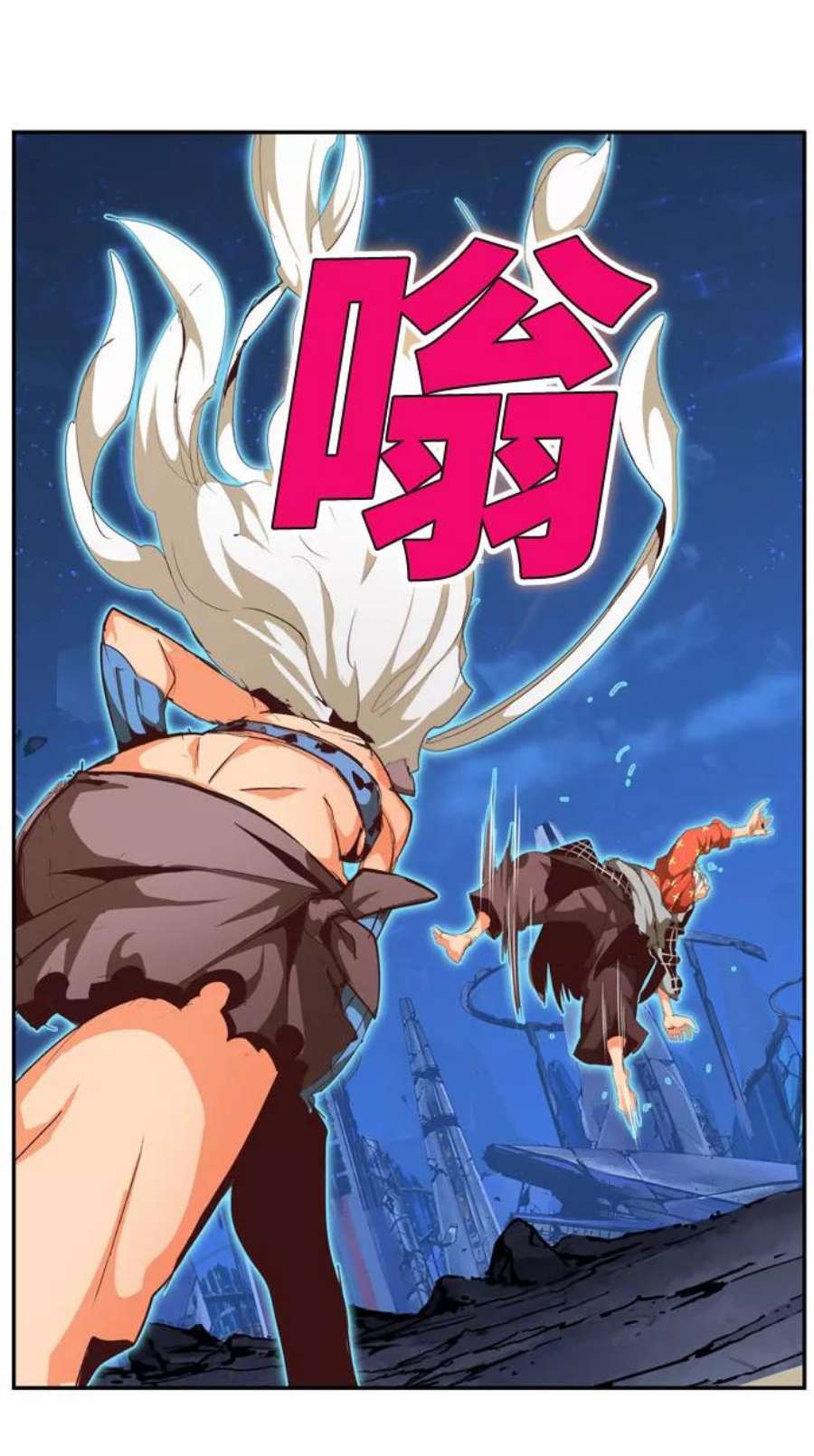 高校之神第6部 RE：与神的较量 第557话