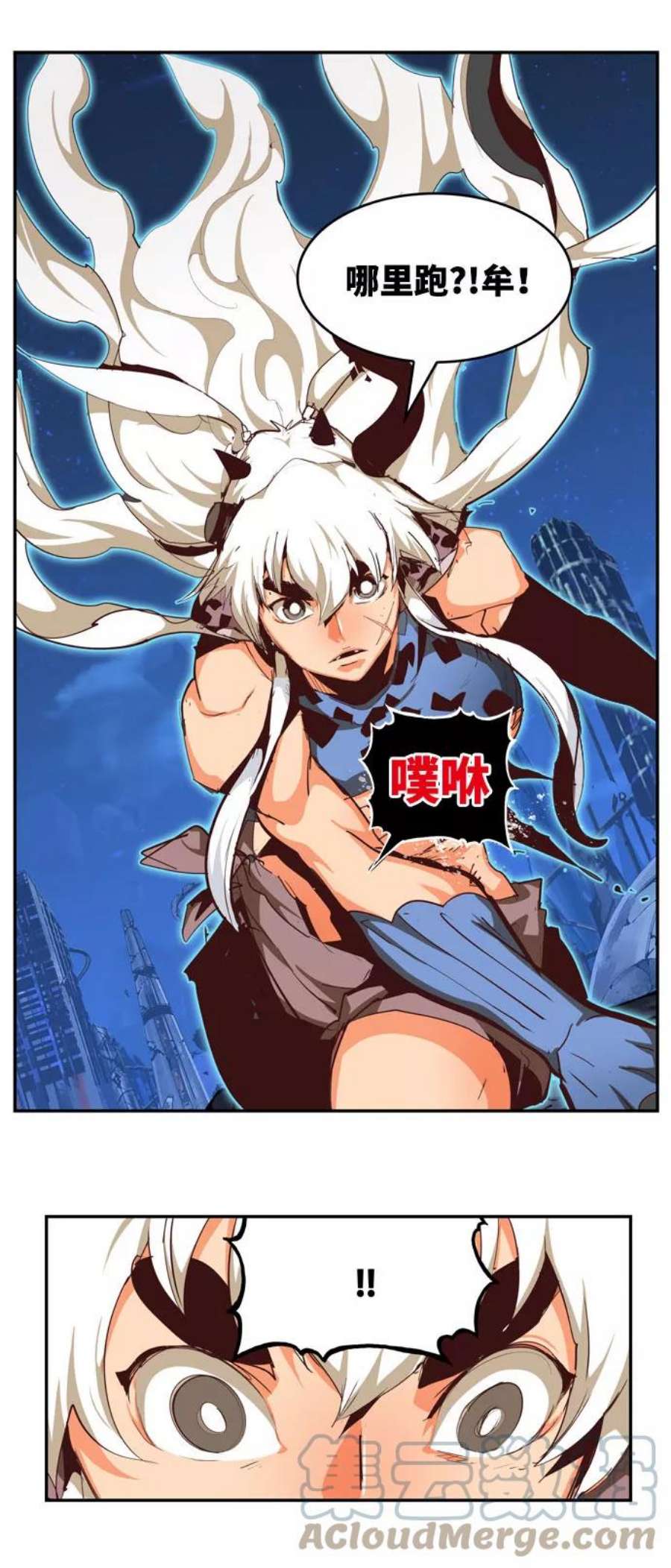 高校之神第6部 RE：与神的较量 第557话