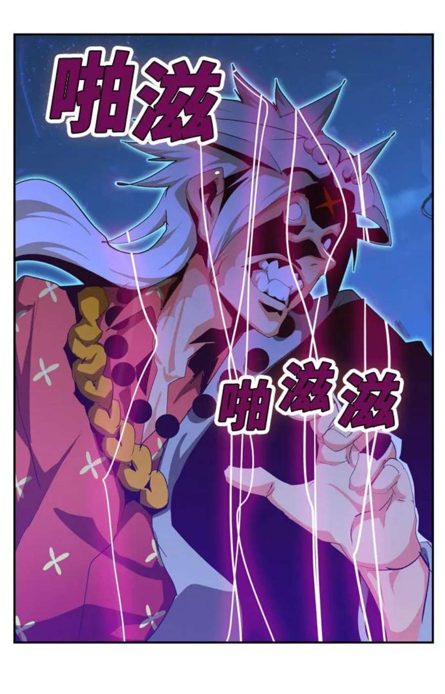 高校之神第6部 RE：与神的较量 第557话