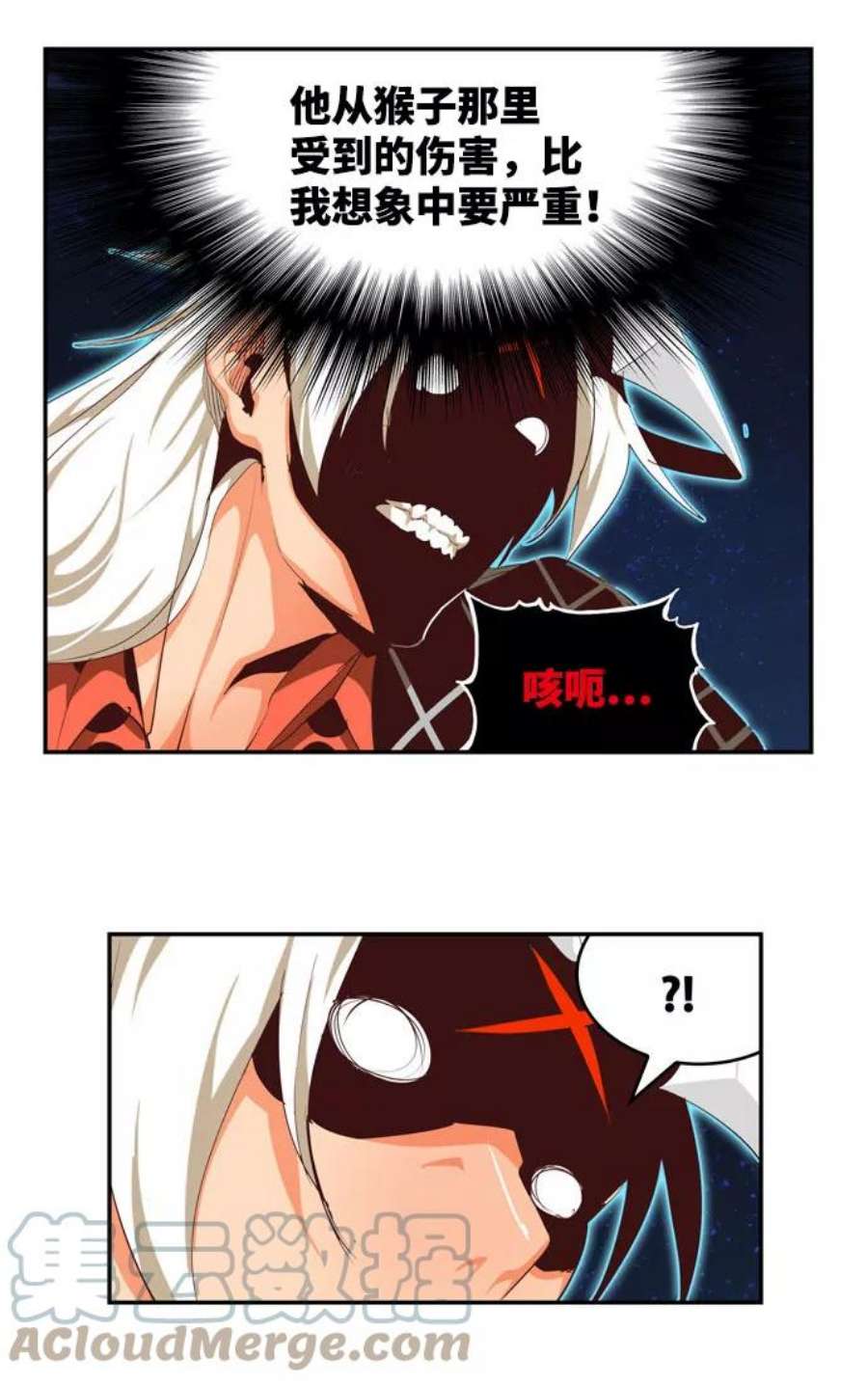 高校之神第6部 RE：与神的较量 第557话