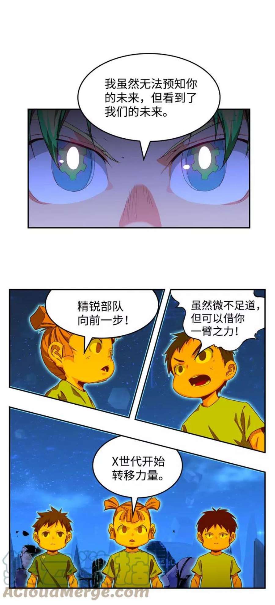 高校之神第6部 RE：与神的较量 第557话