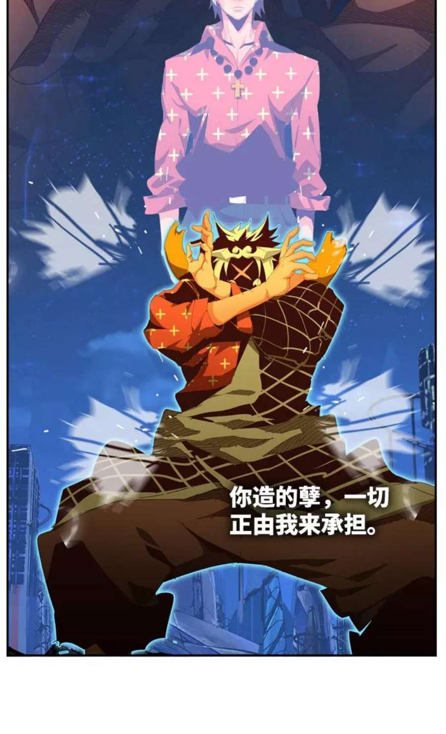 高校之神第6部 RE：与神的较量 第557话