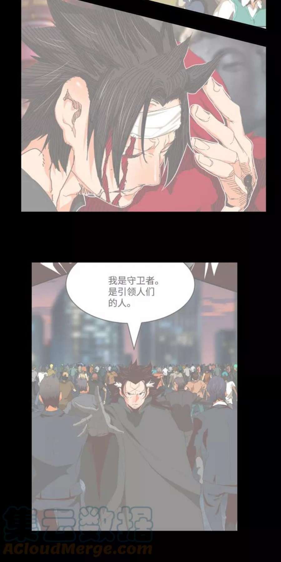 高校之神第6部 RE：与神的较量 第557话