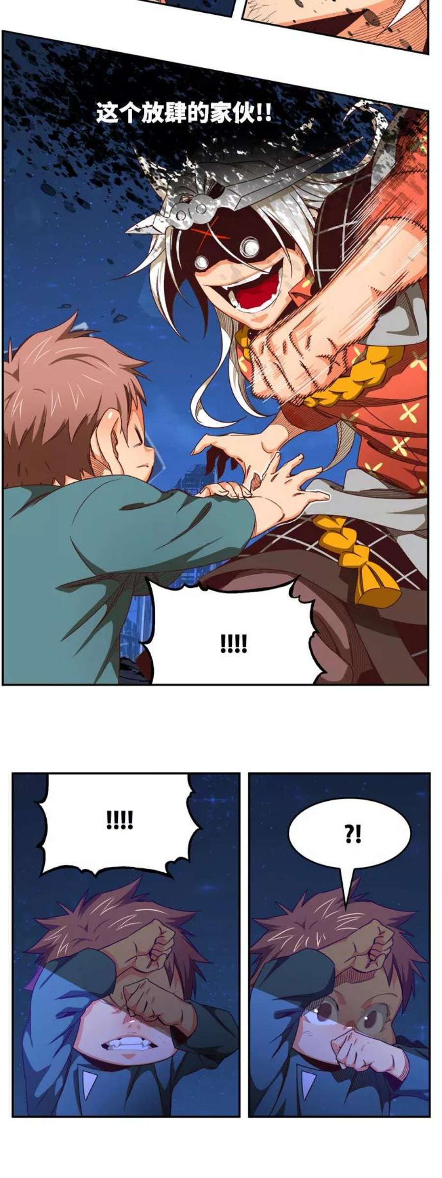 高校之神第6部 RE：与神的较量 第557话