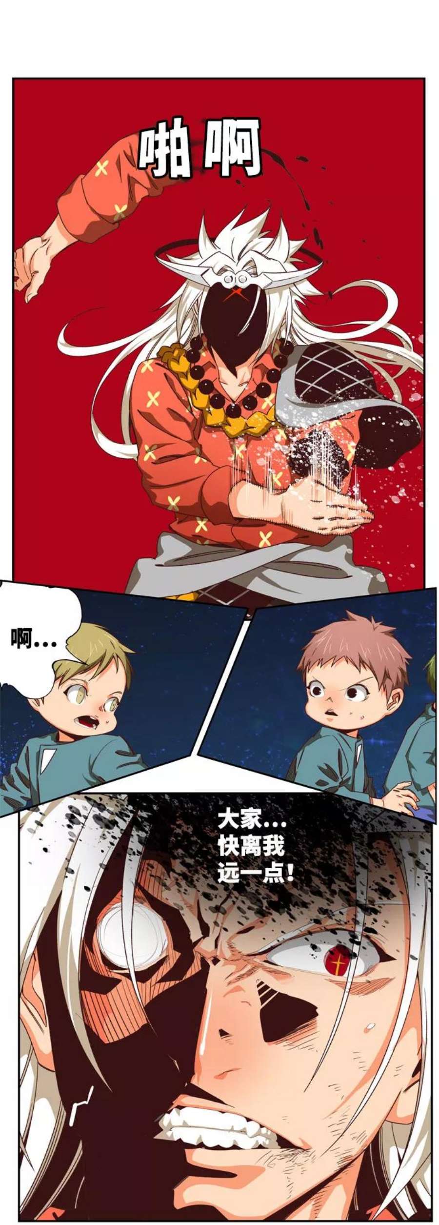 高校之神第6部 RE：与神的较量 第557话