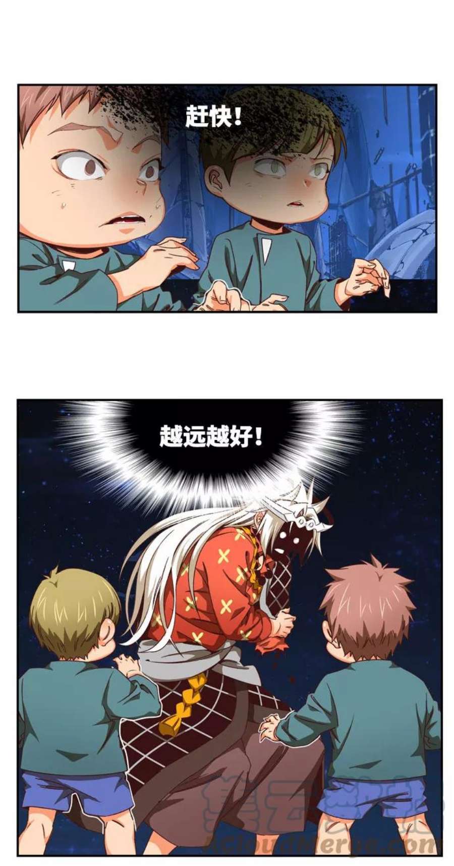 高校之神第6部 RE：与神的较量 第557话