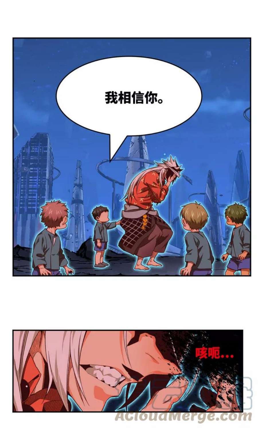 高校之神第6部 RE：与神的较量 第557话