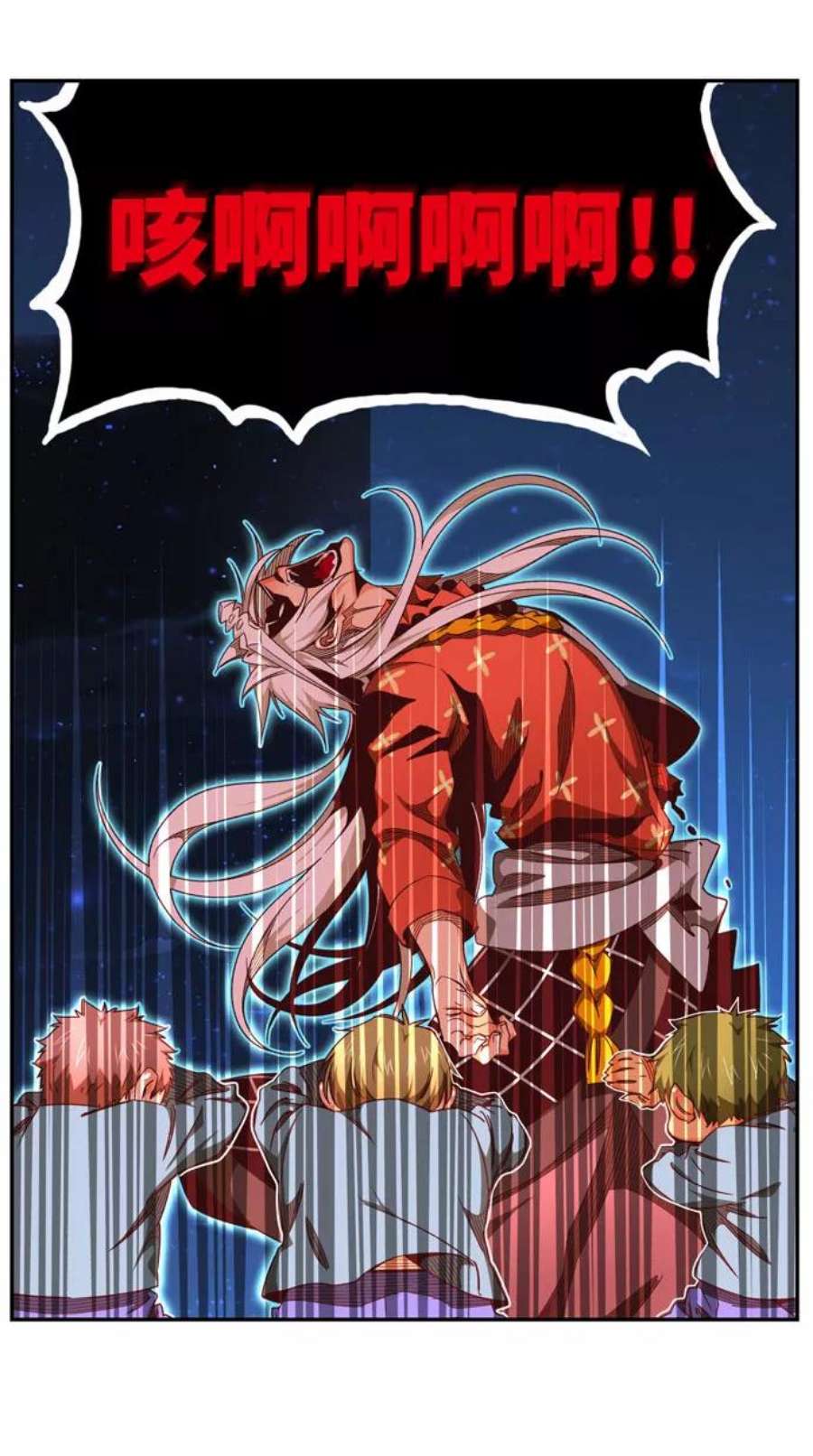 高校之神第6部 RE：与神的较量 第557话