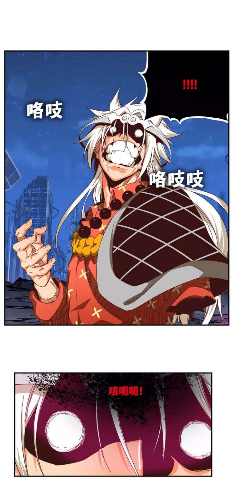 高校之神第6部 RE：与神的较量 第557话