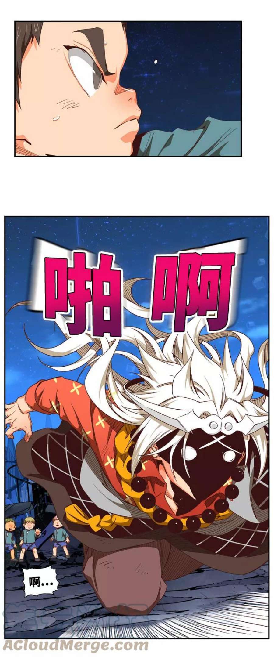 高校之神第6部 RE：与神的较量 第557话