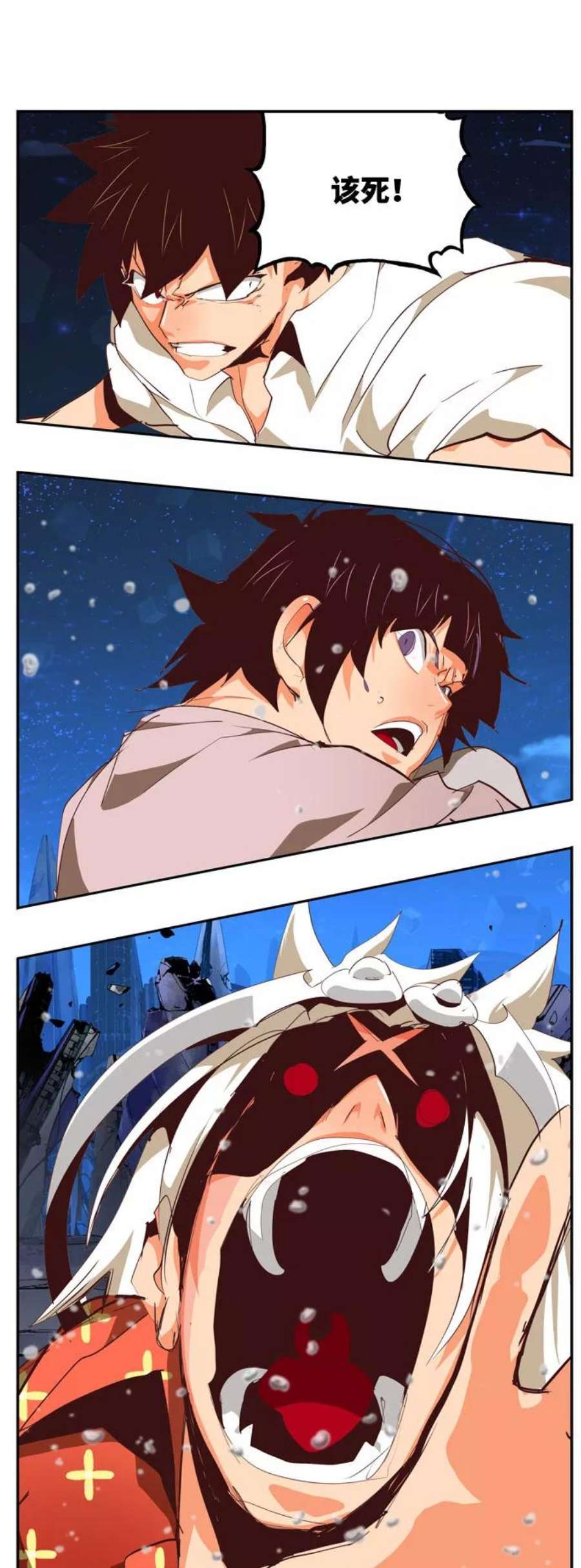 高校之神第6部 RE：与神的较量 第557话