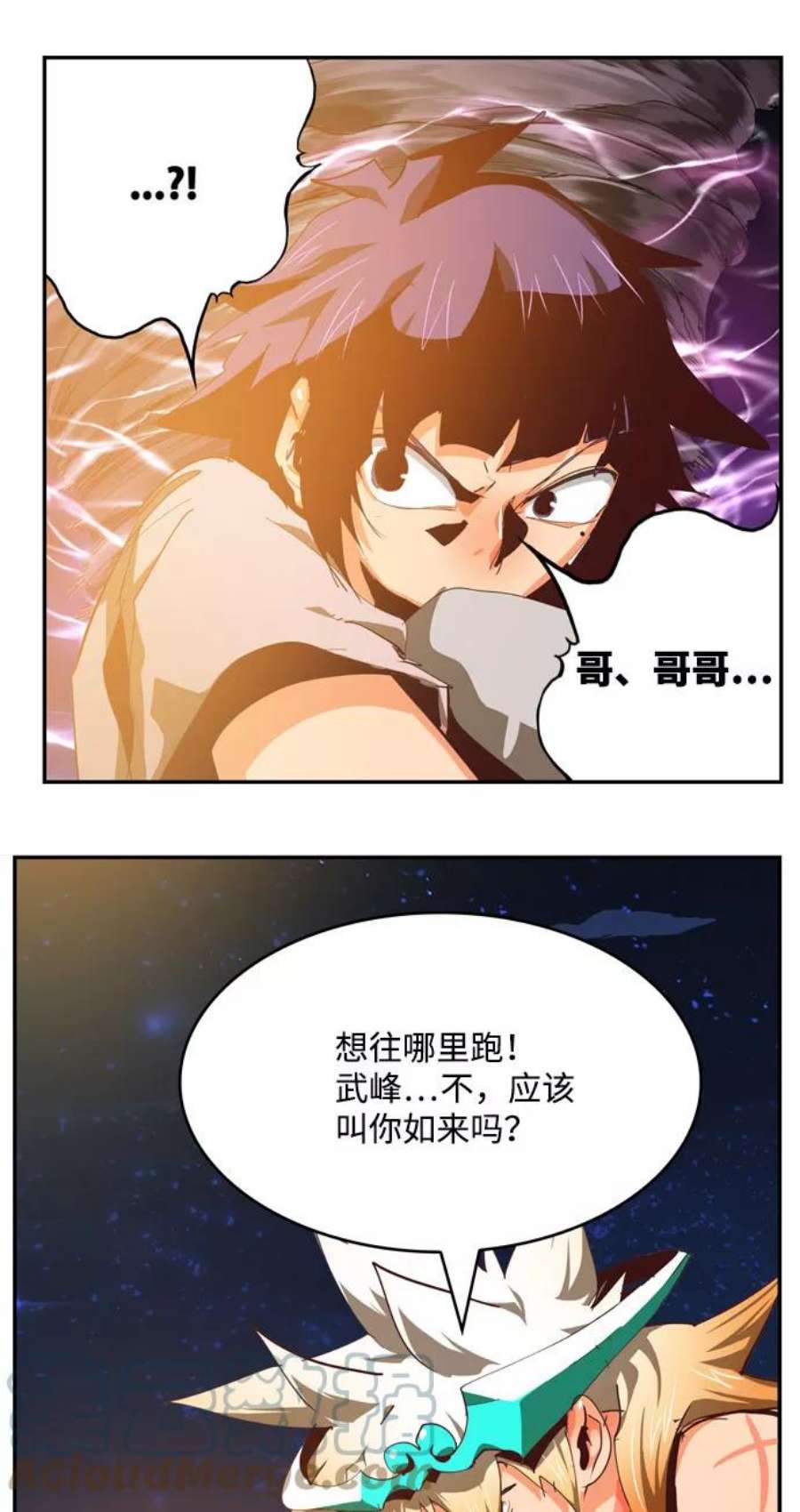 高校之神第6部 RE：与神的较量 第557话