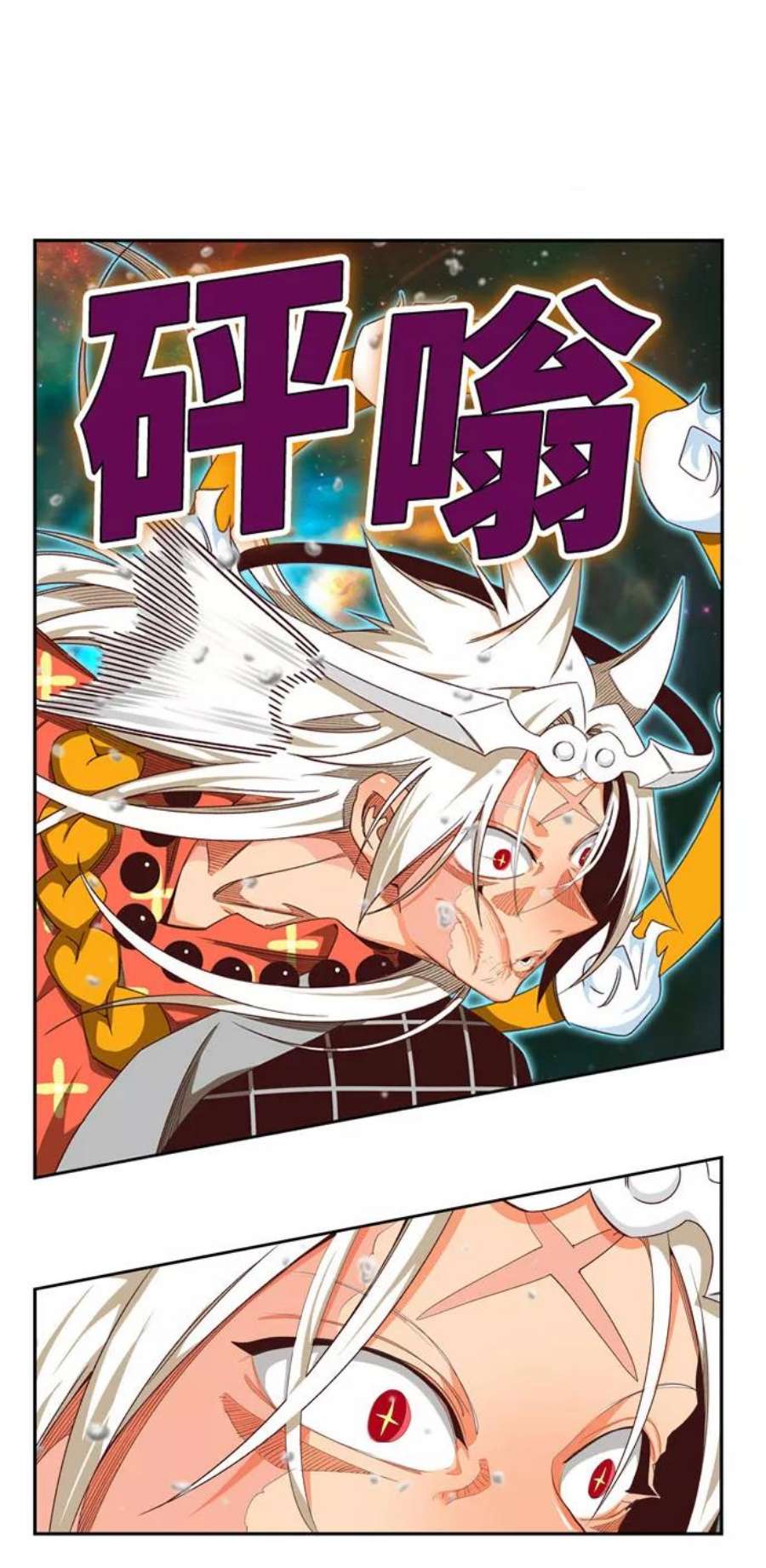 高校之神第6部 RE：与神的较量 第557话