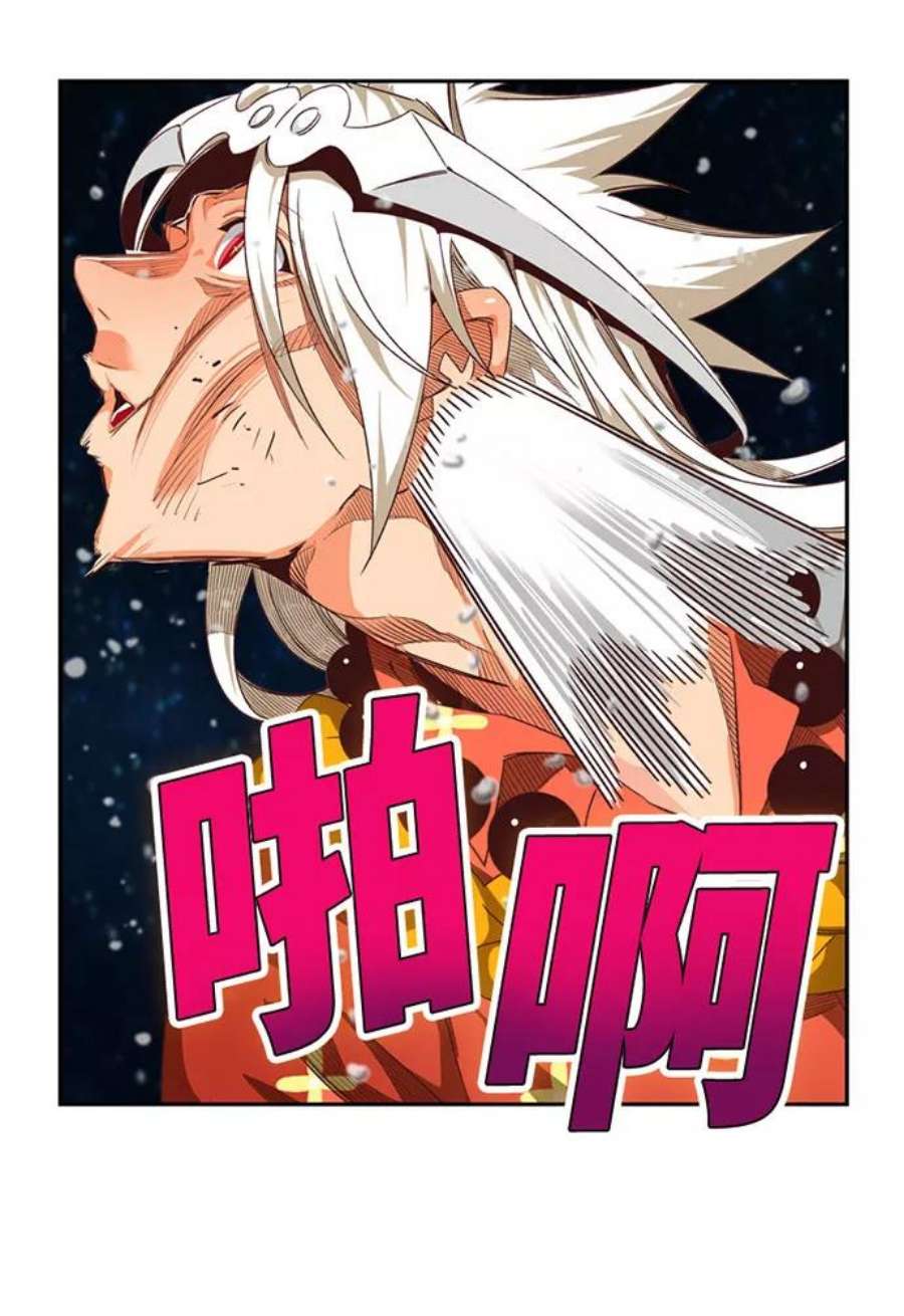 高校之神第6部 RE：与神的较量 第557话