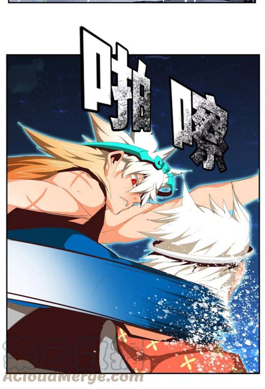高校之神第6部 RE：与神的较量 第558话