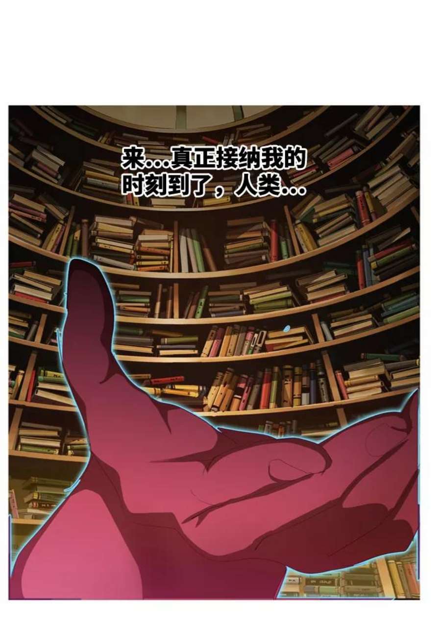 高校之神第6部 RE：与神的较量 第558话