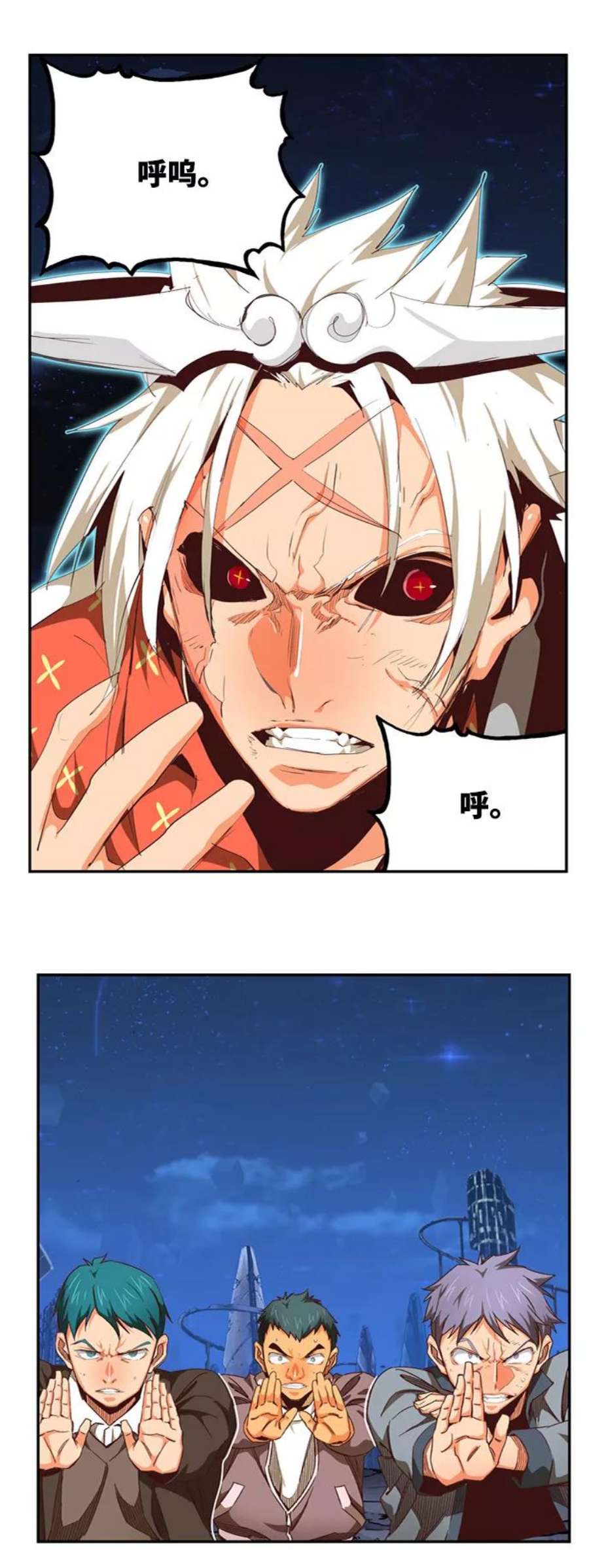 高校之神第6部 RE：与神的较量 第558话